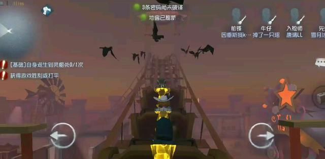当中|第五人格：溜三台机却只有60秒？牵制时长是如何计算的你知道吗？
