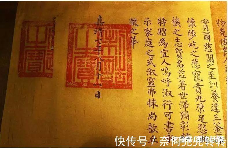 历朝历代&明朝昏君圣旨惊现美国, 圣旨内容让专家声称绝不可能