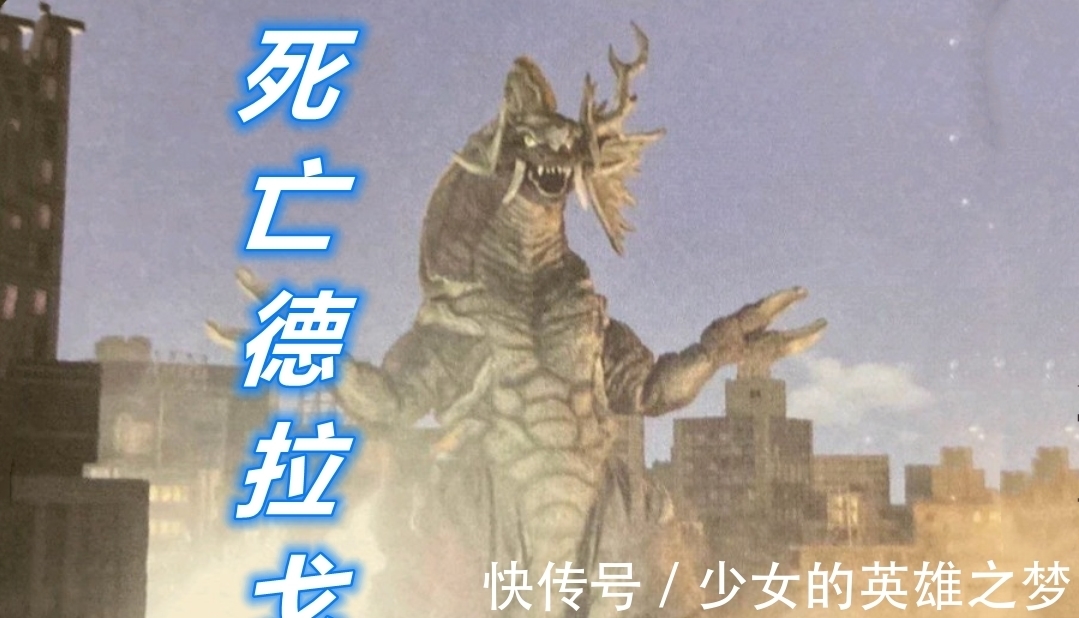 加佐特|《特利迦奥特曼》怪兽情报汇总,3只老怪兽2只新怪兽,破坏龙很帅