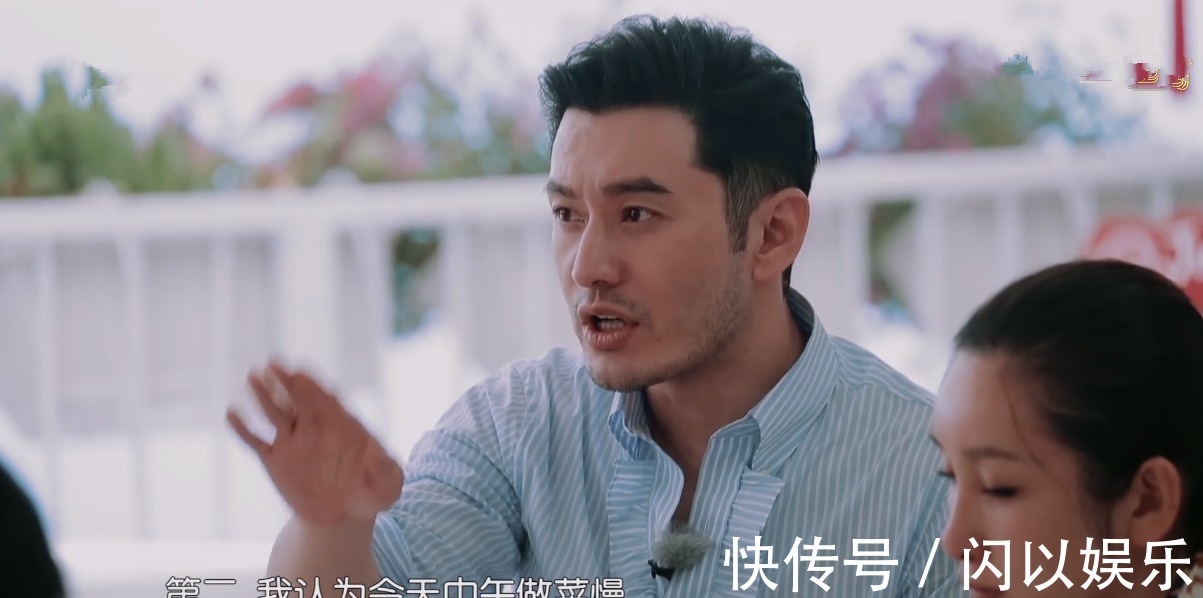 黄晓明欠了50欧没去还，坚持做单人套餐我说了算，林大厨被开除