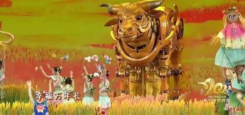 最新！登上央视春晚的“金牛”将运回四川南充安家“印象嘉陵江湿地公园”