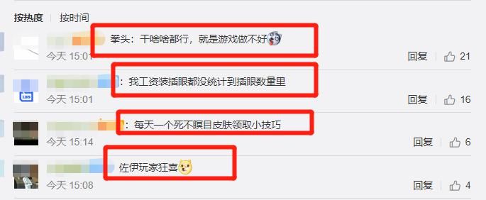 红凯|新装备“渴血战斧”最适合的两个英雄：红凯这次真的能够一打五！