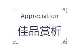 fancy 「盘点」2020年钻石拍卖Top 20,那些最昂贵的钻石们!