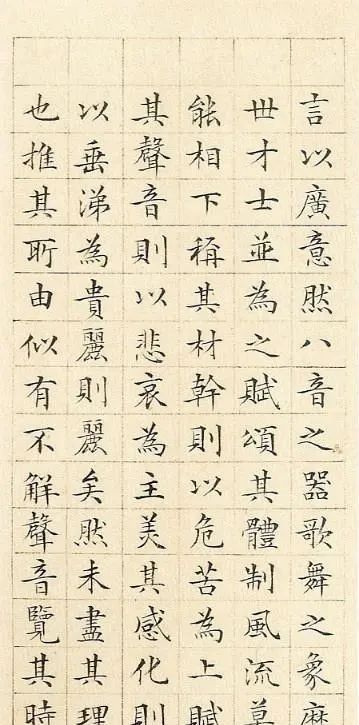 小楷#他用硬笔写出毛笔小楷的质感,笔法老辣,古雅劲健,颠覆你的审美