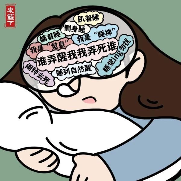 对号入座！十一黄金周你脑子里想的也是这些吧？