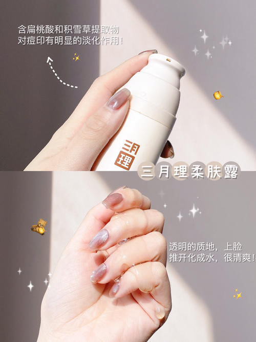 扁桃酸|高中生回购率超高的护肤彩妆,白菜又实用,这次赚到了!