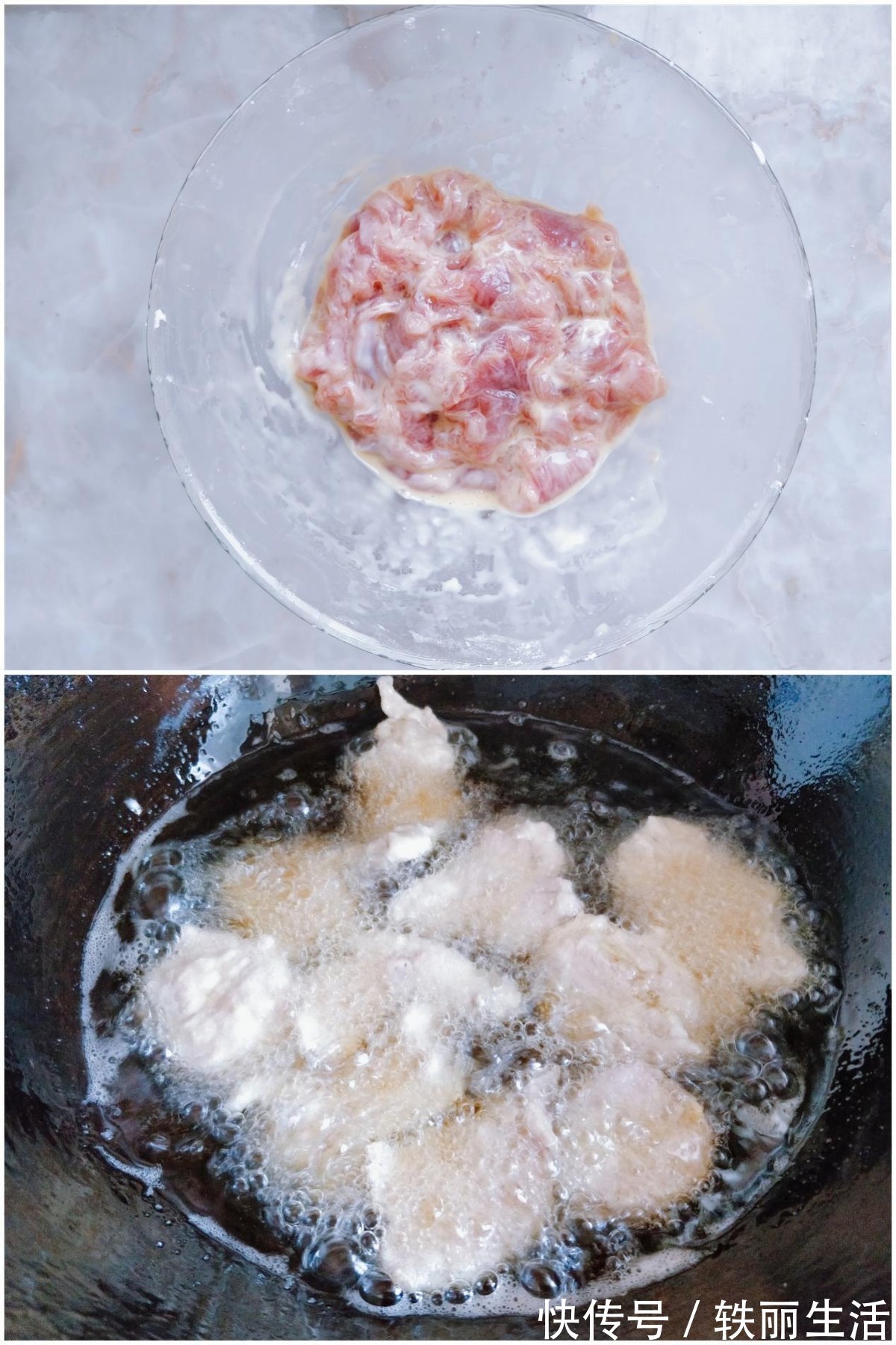 猪里脊|东北风味锅包肉,酸甜可口,做法简单,老人孩子都爱吃