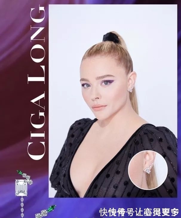 朱丽叶$95后华人珠宝设计师,被一票好莱坞巨星疯狂打call