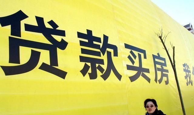 贷款利率|贷款95万，已经还了1年了，打算提前还款，是否合适智商高的都这么做