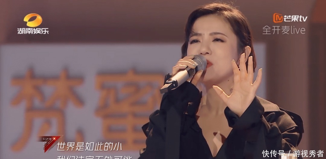 杜华 乘风破浪的姐姐开播,第一个被骂出圈的居然是她