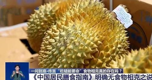 真的|“食物相克”是真的吗？央视来辟谣！给宝宝做饭的妈妈要了解