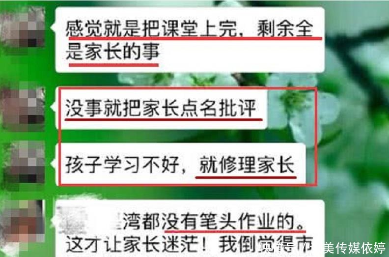 教育部|一项重要通知的下发，家长们欢呼雀跃，表示身上的负担终于减轻了