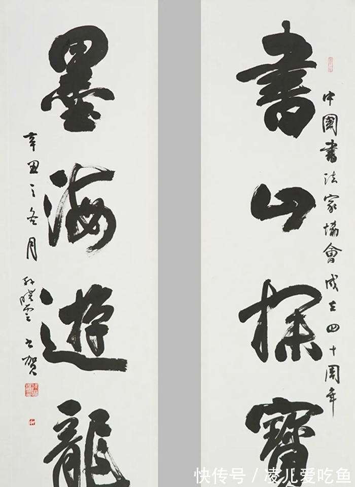 中书协&新年伊始,中书协用良好书风树标杆,看那作品若洗尽尘埃的新风景