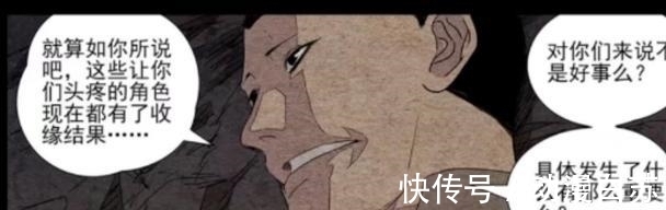 赵老板|一人之下520:大家好我叫无根生,我存在的意义就是搞垮全性