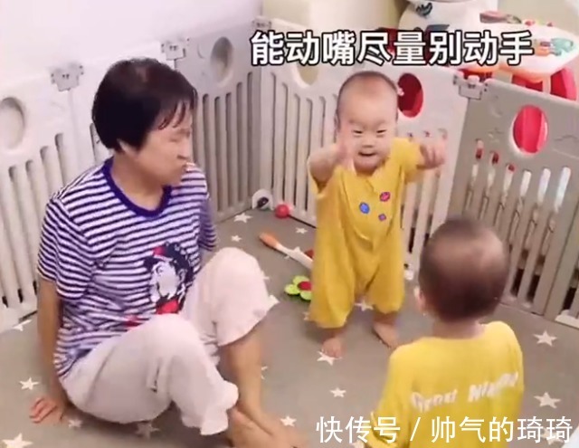 笑喷了!黑龙江俩萌娃用“婴语”沟通,连指带说像极了老太太吵架