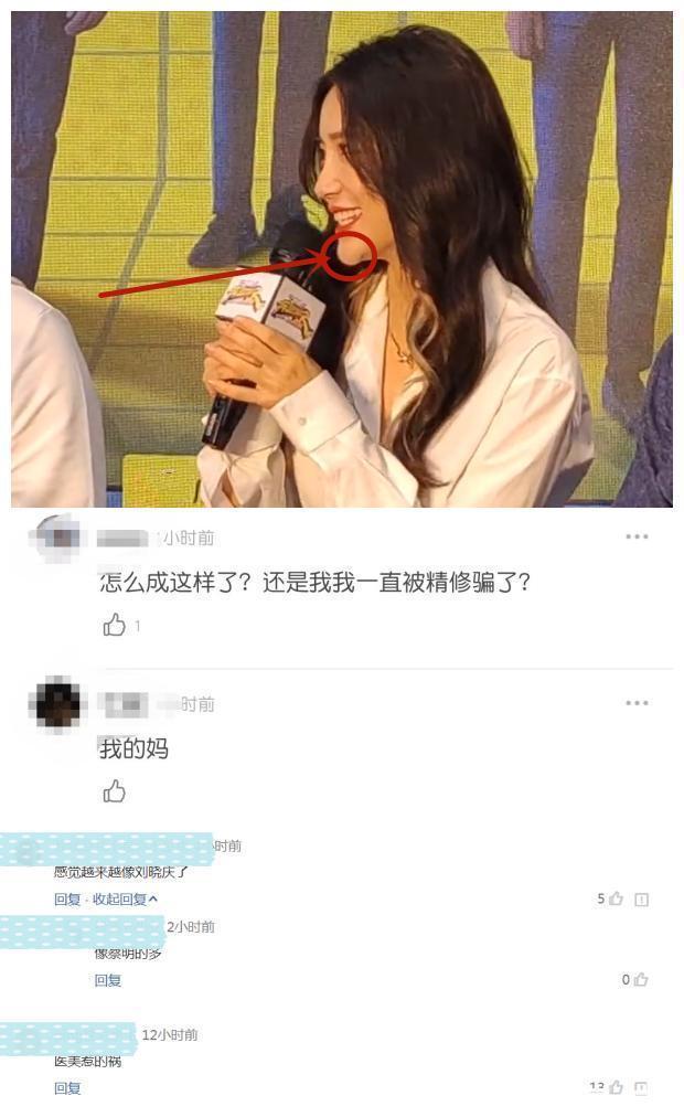 杨颖生图曝光颜值崩盘，越来越像刘晓庆，网友：都是医美惹的祸