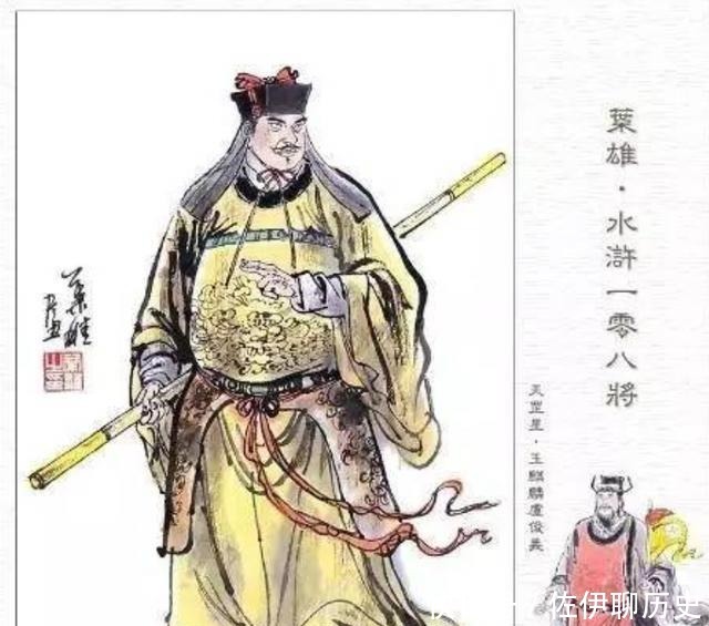 道貌岸然|水浒传里,覆灭梁山好汉的人并不是宋江,而是这位道貌岸然的军师