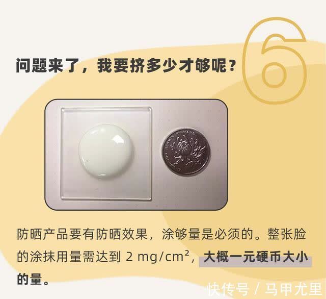 涂了防晒为啥还晒黑了?19条防晒小知识,很多人都还不知道