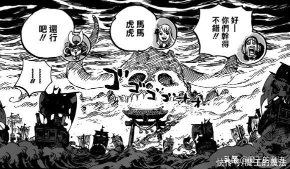 海贼王|海贼王：桃之助要变成桃太郎，凯多面临挑战，三大高手对应狗猴鸡
