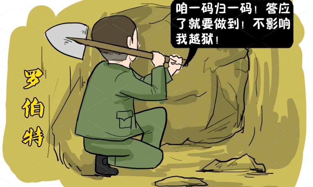 英国|英国战俘母亲病危,向德军请假回家,德国皇帝给了这样的回复