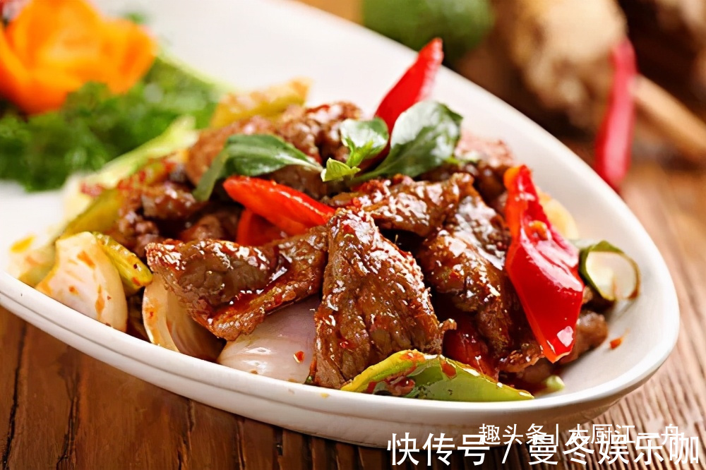 亲爱的|炒牛肉时，切记不要放盐和料酒，否则又柴又难吃，正确做法是这样