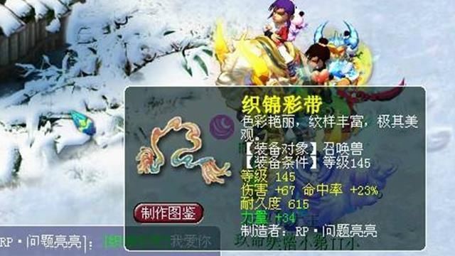 藏宝阁|梦幻西游：谁说梦幻要凉？大量玩家回坑，烟花区都“买”不到号