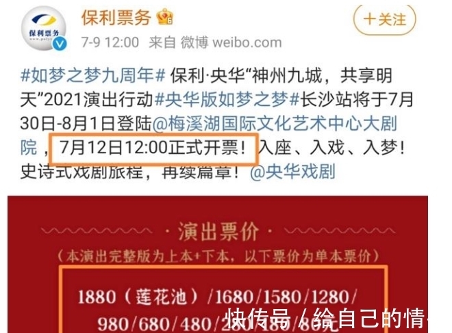 辟谣|小室在线辟谣肖战休息时间少！网曝肖战即将官宣另一个高奢品牌？