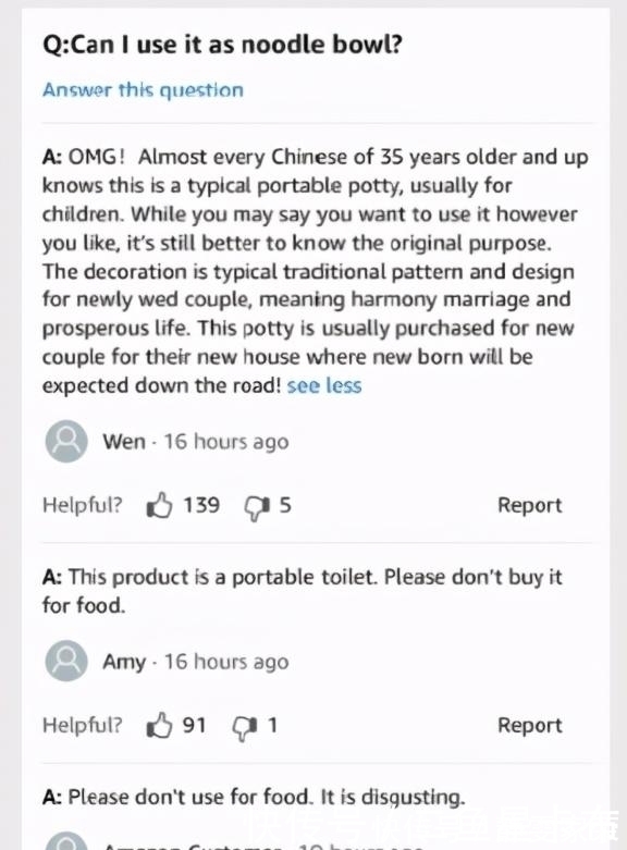 listing|夜壶秒变果篮？盘点那些年亚马逊全网追捧的“国货”