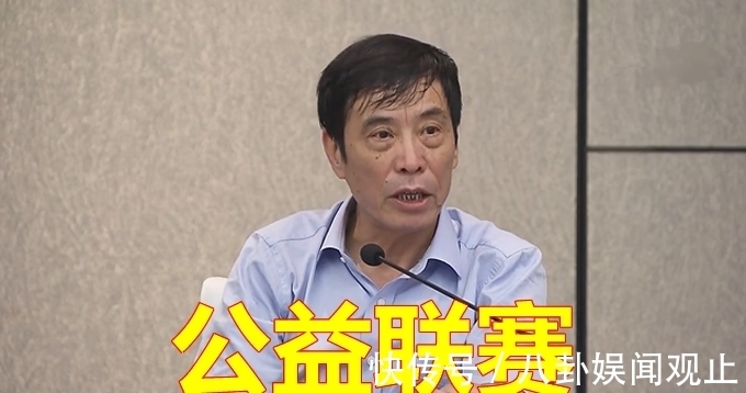 发电|如陈戌源所愿?“公益联赛”恐成真:有中超教练呼吁用爱“发电”