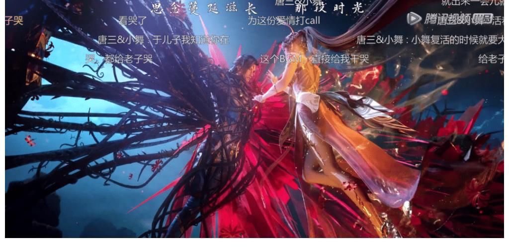 一课|线上线下双向奔赴，《斗罗大陆》动画给IP运营上了怎样一课？