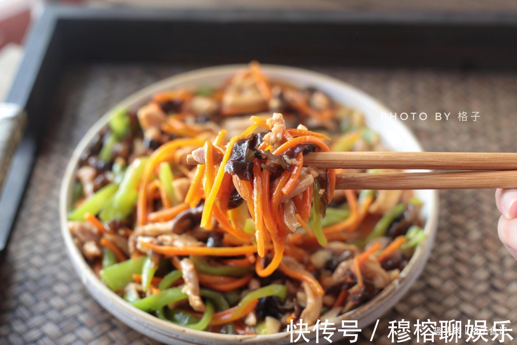 鱼香|鱼香肉丝别总用猪肉，换成此肉，鲜嫩美味特下饭，米饭多吃2大碗
