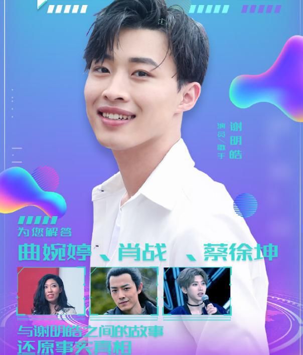 自曝被欠300万，不想当第二个肖战，这十八线艺人靠碰瓷红了