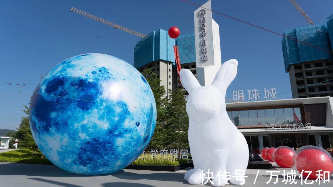 抵用券|不负久候!雅居乐明珠城开盘即火爆,人气爆棚!