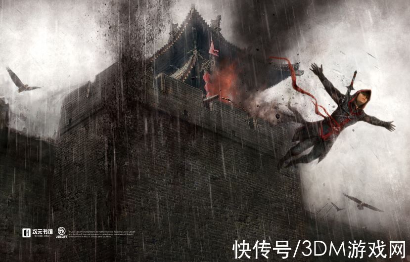 刺客信条：大漠风云#全新刺客信条中国原创小说《刺客信条：大漠风云》重磅上市