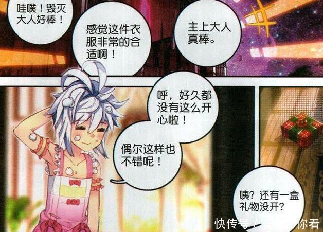 霍雨浩|斗罗大陆:女装大佬的唐三、霍雨浩、唐舞麟、毁灭,最吓人的是他