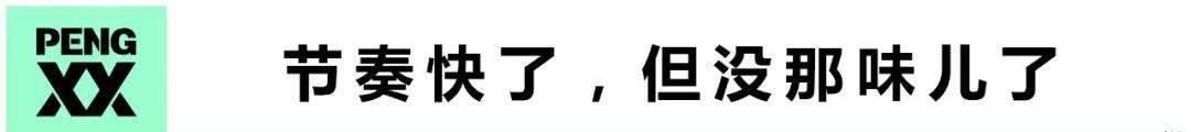 漂亮的房子|慢综艺「初心」与「流量」的困局丨理中客·综艺