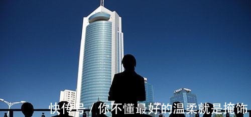 央妈|钱的流向已经变了,别再“死磕”房地产,未来这两点才值钱
