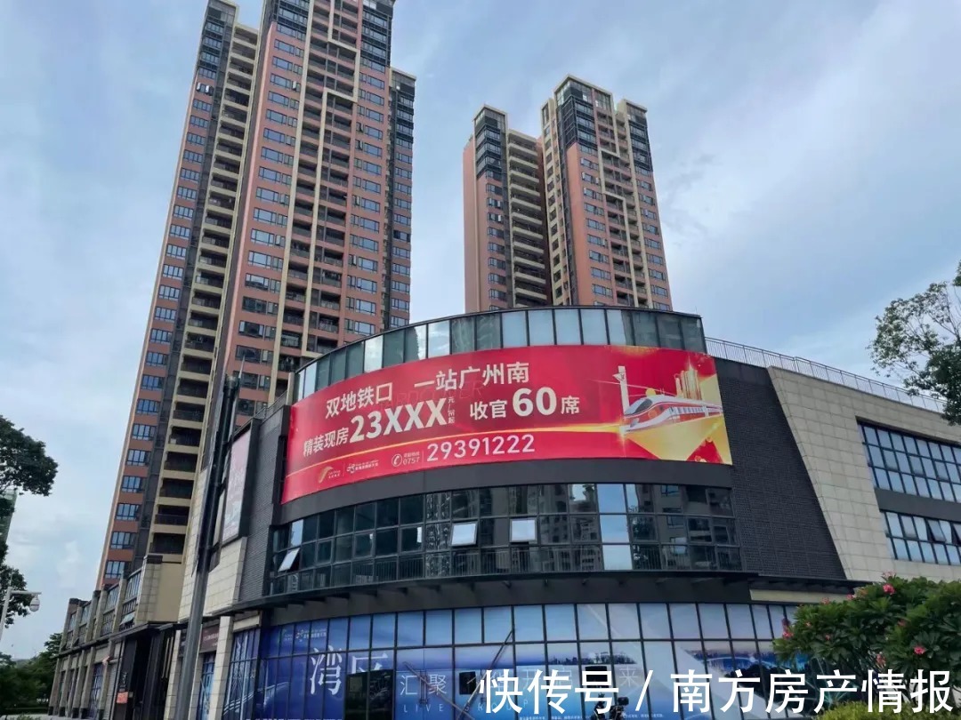 太平洋國際|太平洋國際pk荔園新天地：臨廣“比差”的兩個神盤，買了吃大虧…