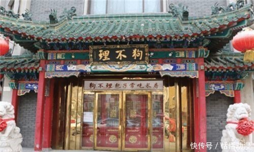 一碟花生58元,一笼包子120元,162岁的“狗不理”,现成了人不理