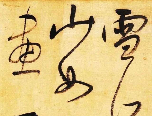 境界$董其昌的书法境界有多高?这种超逸散淡的格调,很少有人比得上!