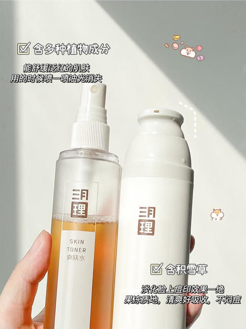 少喝一杯奶茶就能入的护肤好物,想变美的赶紧get!