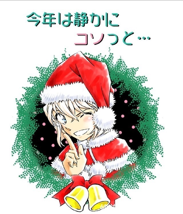 圣诞帽|名侦探柯南灰原哀的圣诞组图,好像小天使,哀酱真美