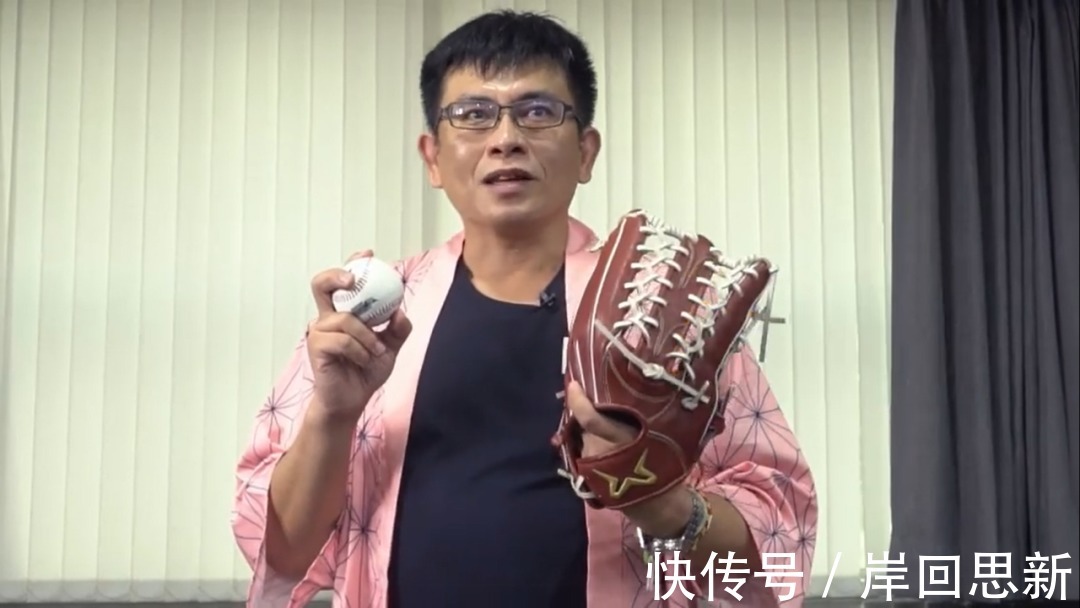 logo|台湾市长Cosplay《鬼灭之刃》应援棒球赛:披上外套就是祢豆子?