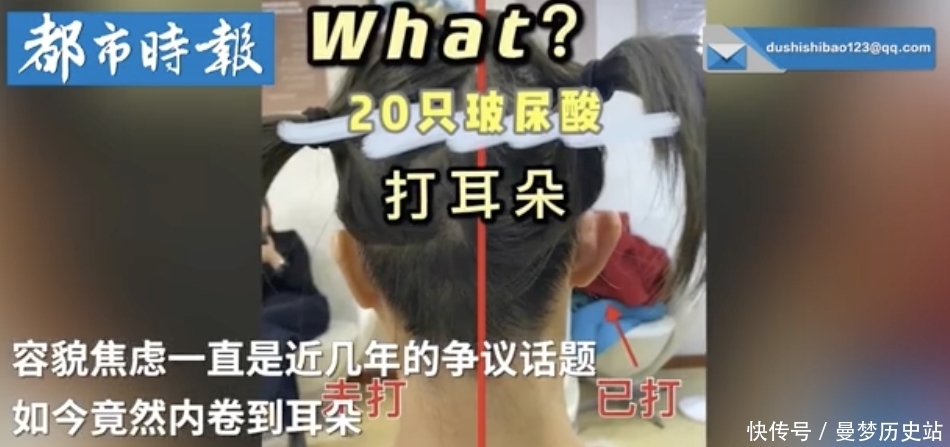 猴相|好奇葩……