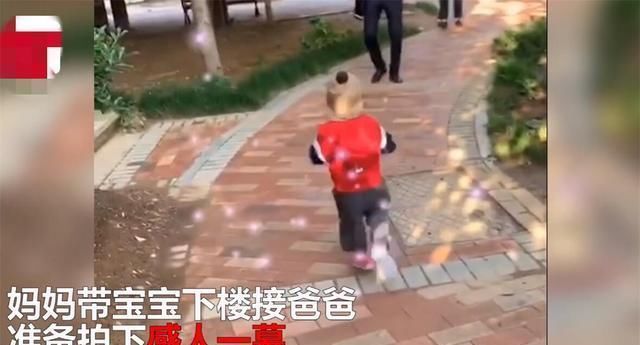 爷爷奶奶|妈妈带宝宝接爸爸,萌娃开心直奔后一个拐弯,亲爹当场石化