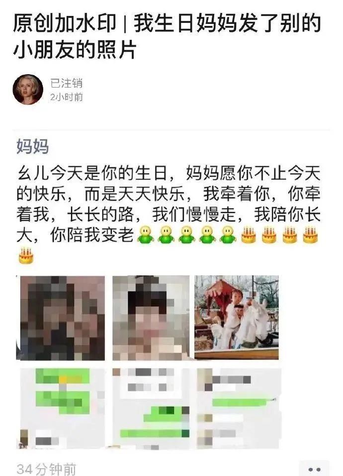 控制|X宝买了网红同款上衣，沙雕网友的提问令店家崩溃了！哈哈哈场面不可控制！