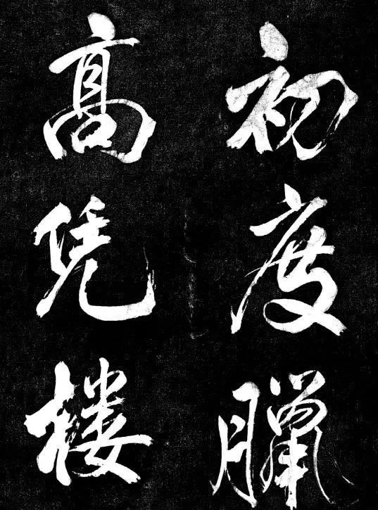 行书!书法史上的一位怪才,敢骂王羲之颜真卿,笔下行书传承900多年