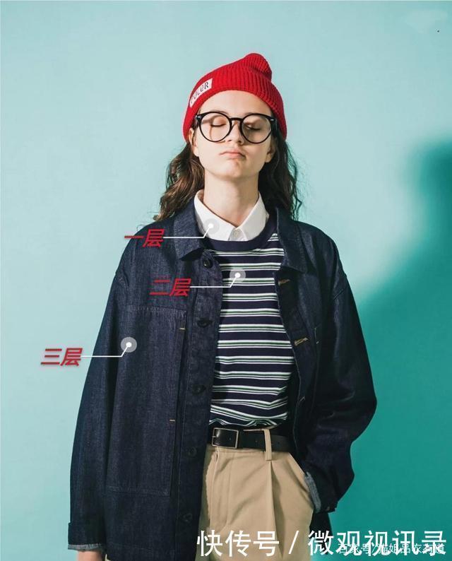 法则|不管秋天怎么穿,时髦是第一位,这份“叠穿法则”奉上,照学没错