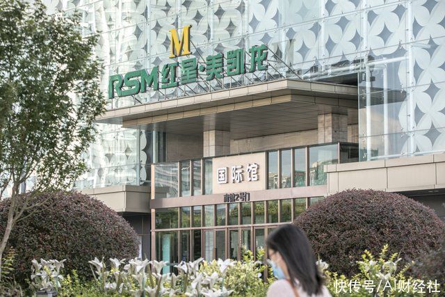 新贵|远洋融创“输血”红星美凯龙，房企新贵能得救吗?