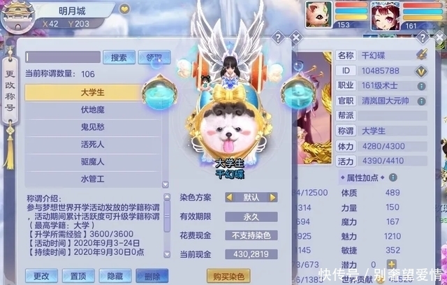 十字军|《十字军之王3》矮子丕平红胡子腓特烈 这游戏让你“有名有姓”